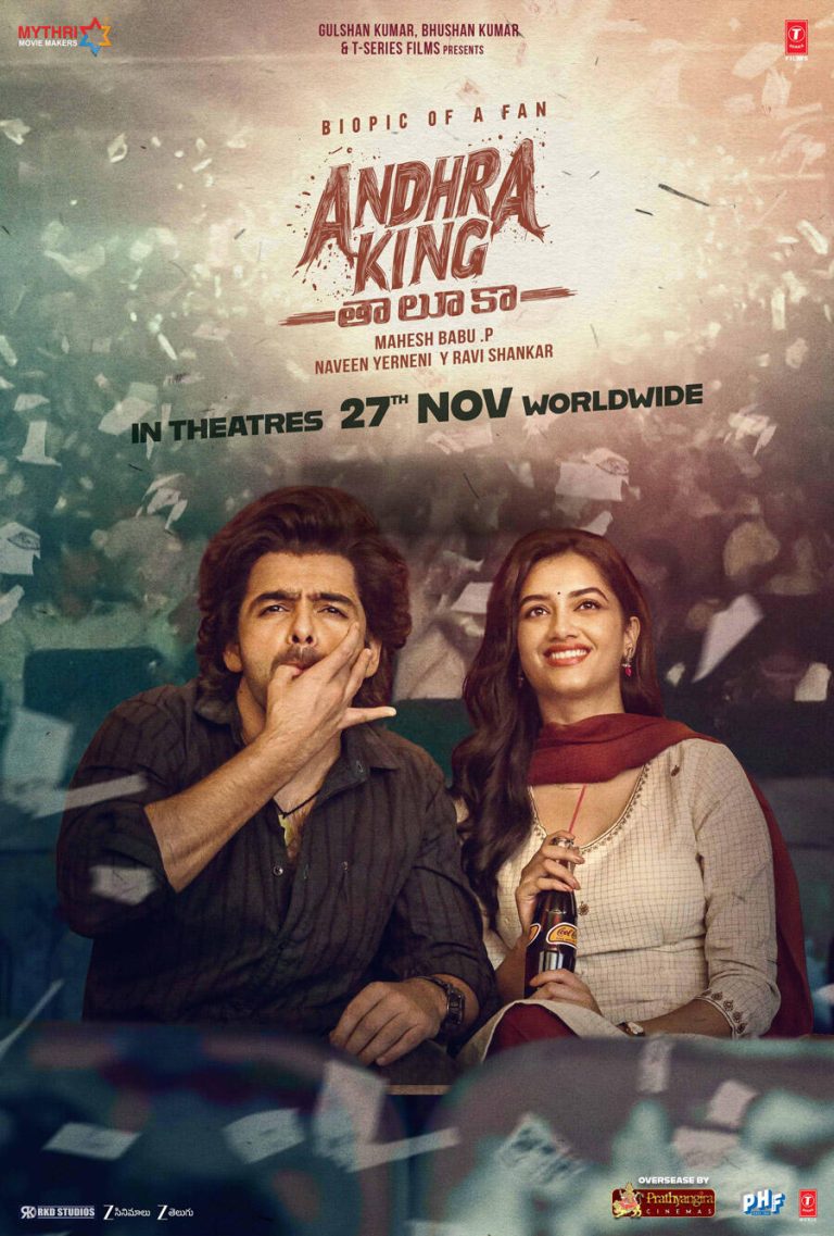 Andhra King Thaluka (2025) Dual Audio [Hindi-Telugu] Full Movie 1080p 720p 480p ESub