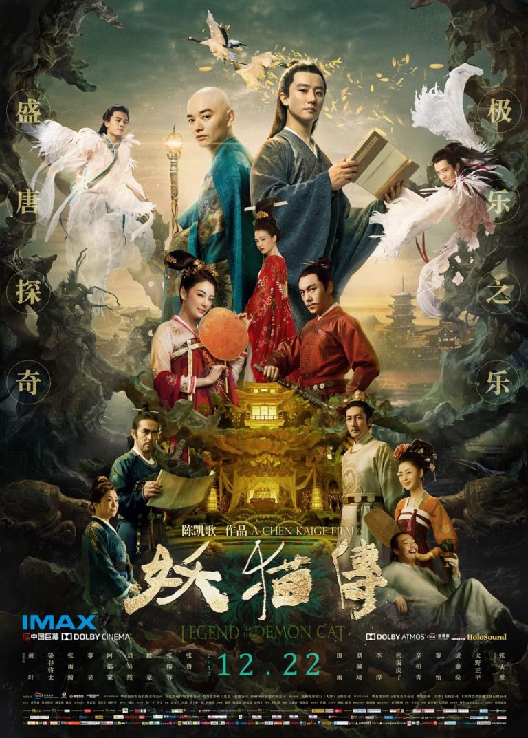 Legend of the Demon Cat 2017 Dual Audio Hindi Movie 480p BluRay x264 400MB ESubs