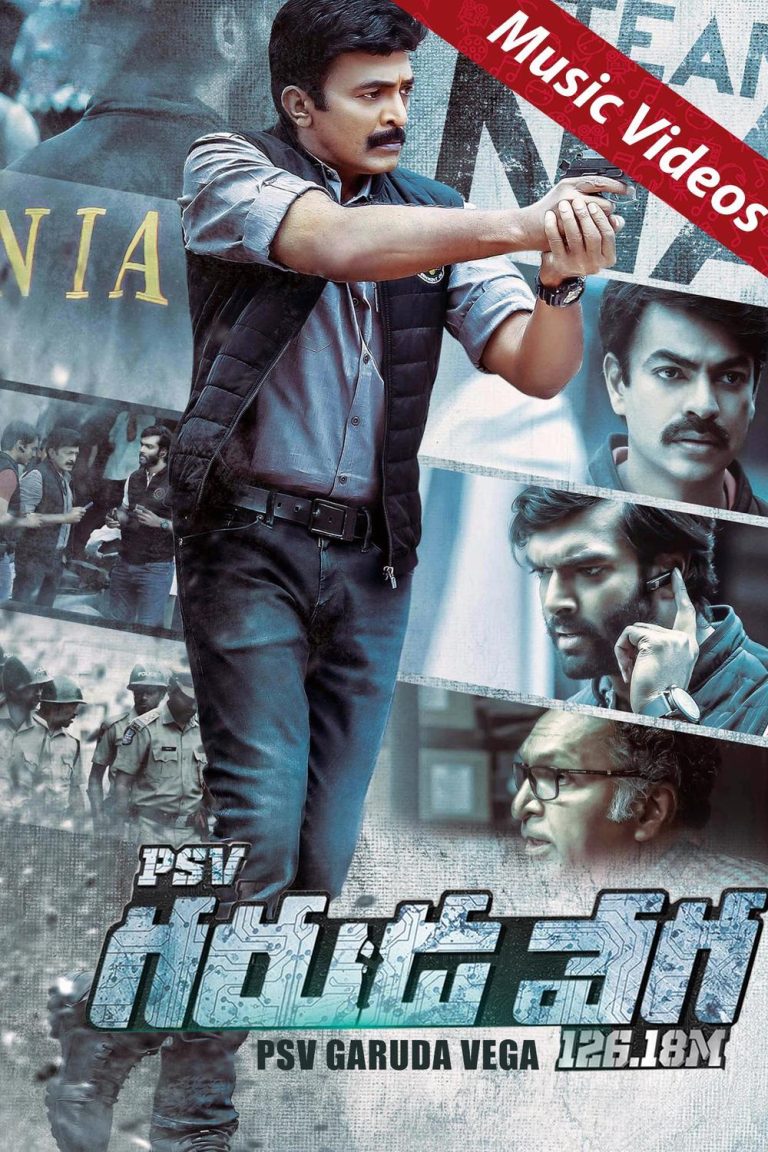 PSV Garuda Vega 2017 Dual Audio Hindi Movie 480p UNCUT HDRip x264 450MB ESubs