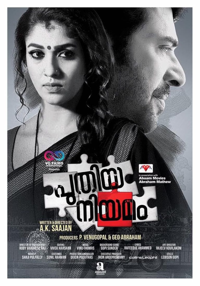 Puthiya Niyamam 2016 Dual Audio Hindi Movie 480p UNCUT HDRip x264 450MB
